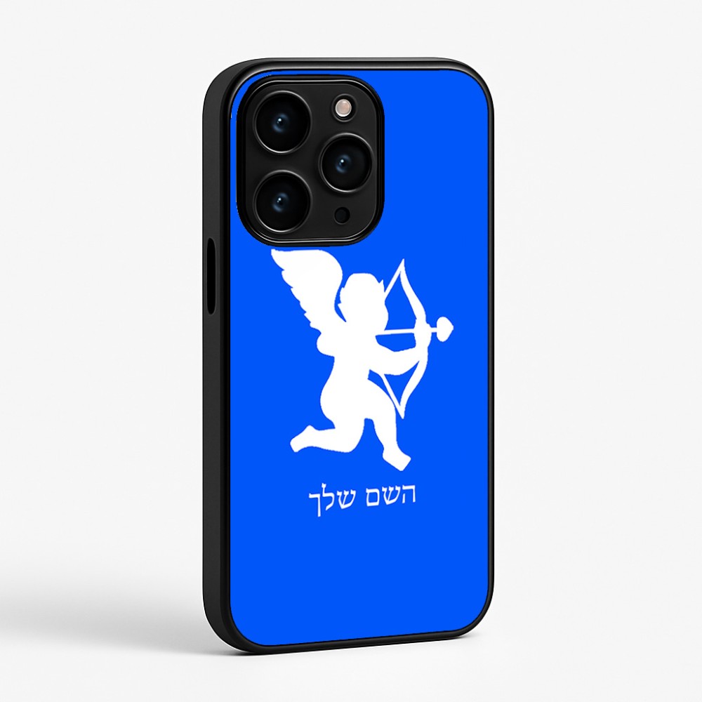 כיסוי בעיצוב אישי עם השם שלך לדגם - Apple iPhone 15 Pro בעיצוב קופידון