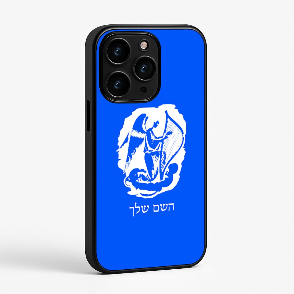 כיסוי בעיצוב אישי עם השם שלך לדגם - Apple iPhone 15 Pro בעיצוב אנג'ל מוזיקלי