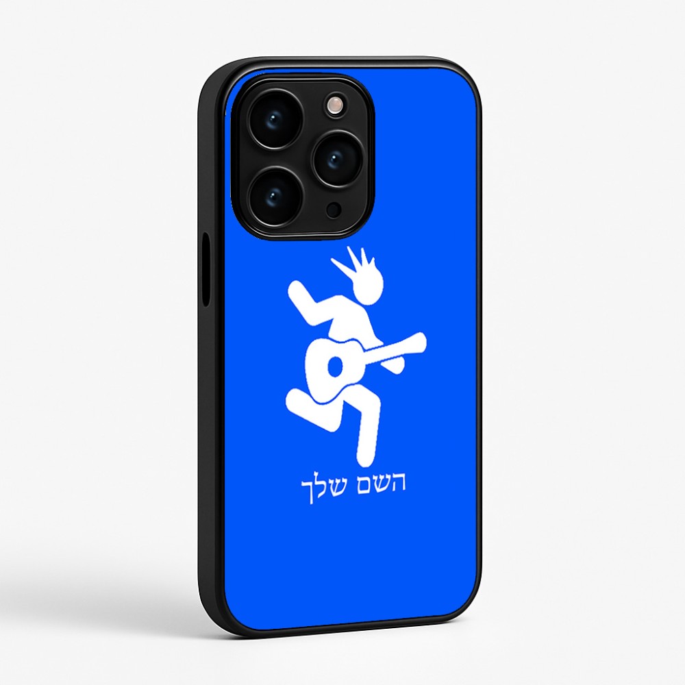 כיסוי בעיצוב אישי עם השם שלך לדגם - Apple iPhone 15 Pro בעיצוב נגן גיטרה