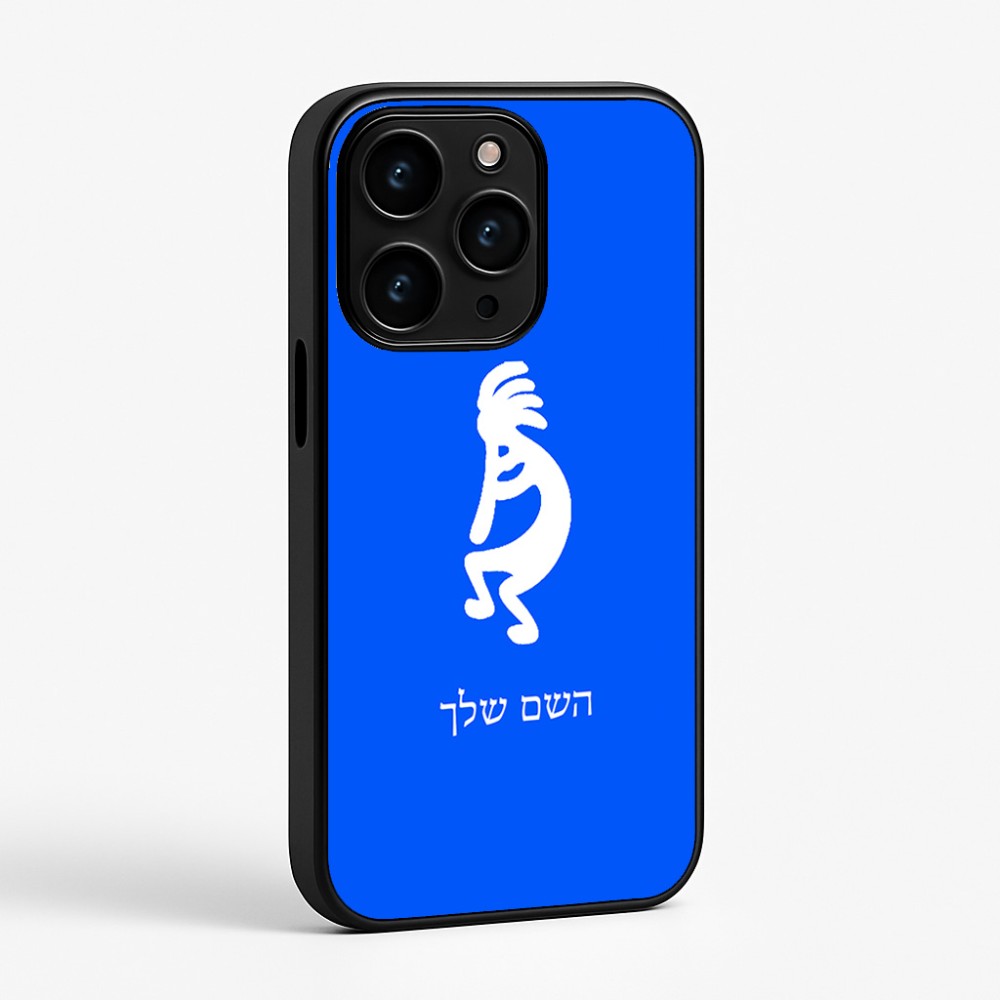 כיסוי בעיצוב אישי עם השם שלך לדגם - Apple iPhone 15 Pro בעיצוב קוקופלי