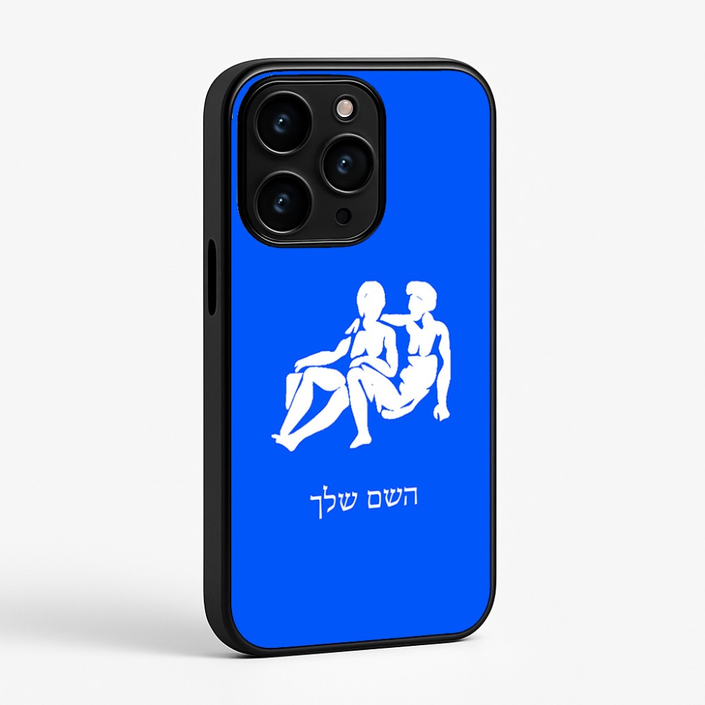 כיסוי בעיצוב אישי עם השם שלך לדגם - Apple iPhone 15 Pro בעיצוב מזלות - תאומים