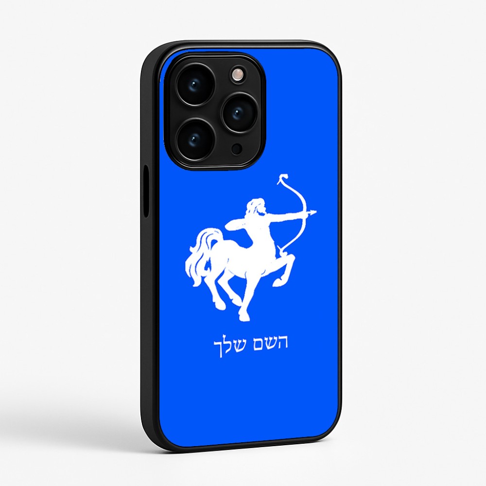 כיסוי בעיצוב אישי עם השם שלך לדגם - Apple iPhone 15 Pro בעיצוב מזלות - קשת