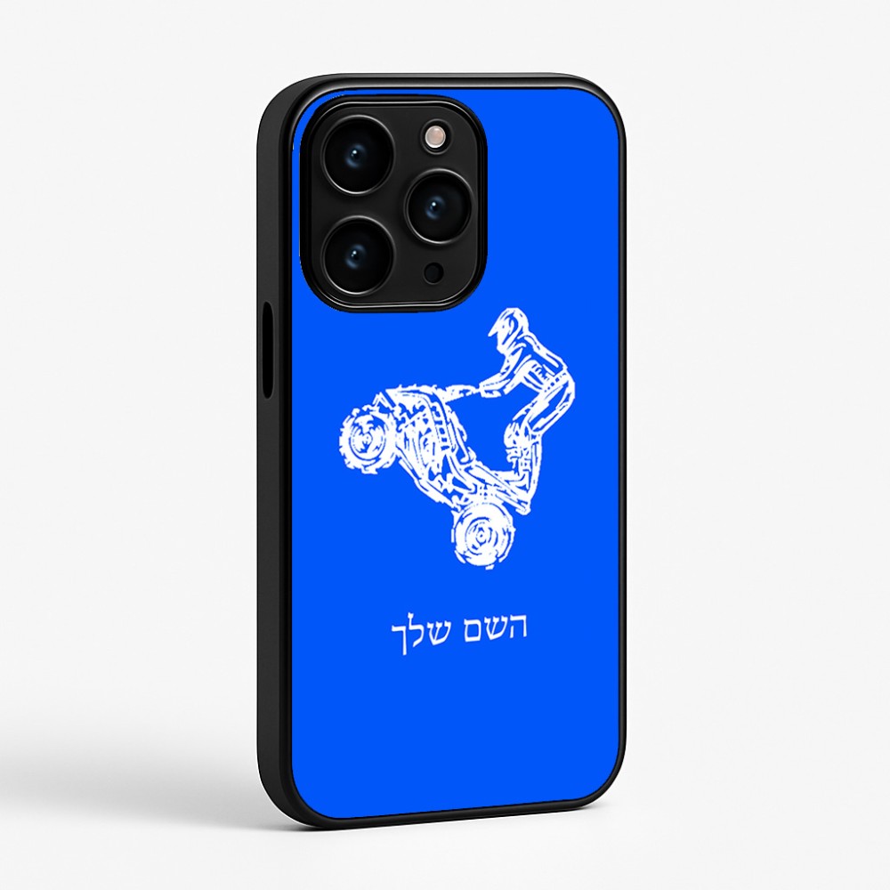 כיסוי בעיצוב אישי עם השם שלך לדגם - Apple iPhone 15 Pro בעיצוב רוכב טרקטורונים