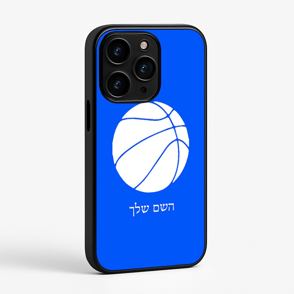 כיסוי בעיצוב אישי עם השם שלך לדגם - Apple iPhone 15 Pro בעיצוב כדורסל