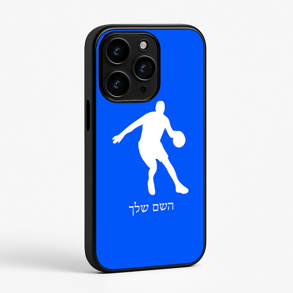 כיסוי בעיצוב אישי עם השם שלך לדגם - Apple iPhone 15 Pro בעיצוב שחקן כדורסל