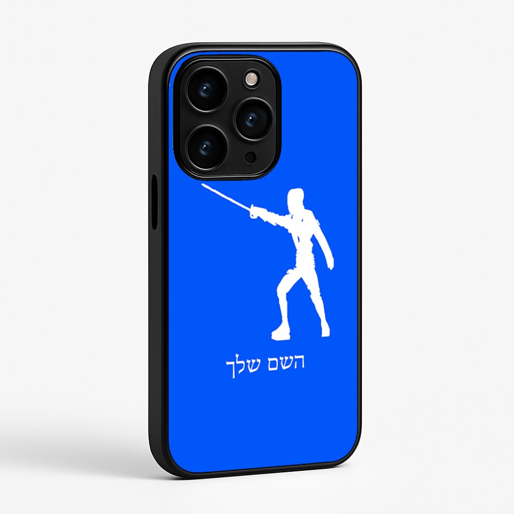 כיסוי בעיצוב אישי עם השם שלך לדגם - Apple iPhone 15 Pro בעיצוב לוחם סייף