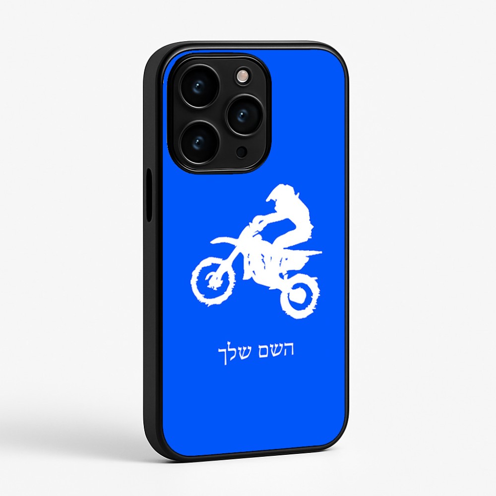 כיסוי בעיצוב אישי עם השם שלך לדגם - Apple iPhone 15 Pro בעיצוב מוטוקרוס