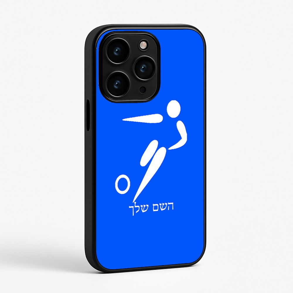 כיסוי בעיצוב אישי עם השם שלך לדגם - Apple iPhone 15 Pro בעיצוב כדורגל אולימפי