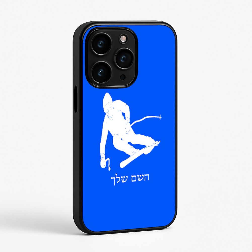 כיסוי בעיצוב אישי עם השם שלך לדגם - Apple iPhone 15 Pro בעיצוב סקי