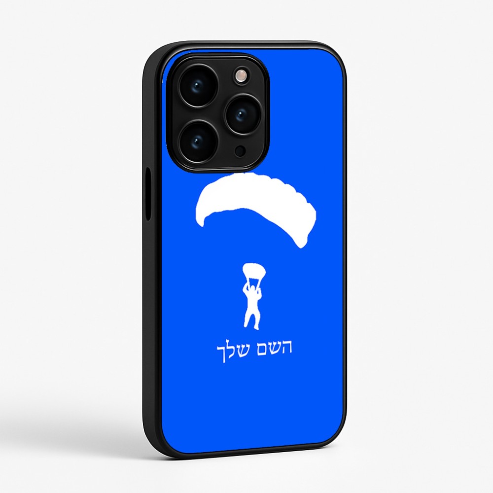 כיסוי בעיצוב אישי עם השם שלך לדגם - Apple iPhone 15 Pro בעיצוב צניחה חופשית