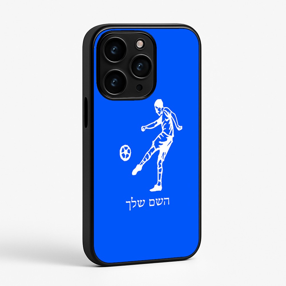 כיסוי בעיצוב אישי עם השם שלך לדגם - Apple iPhone 15 Pro בעיצוב שחקן כדורגל