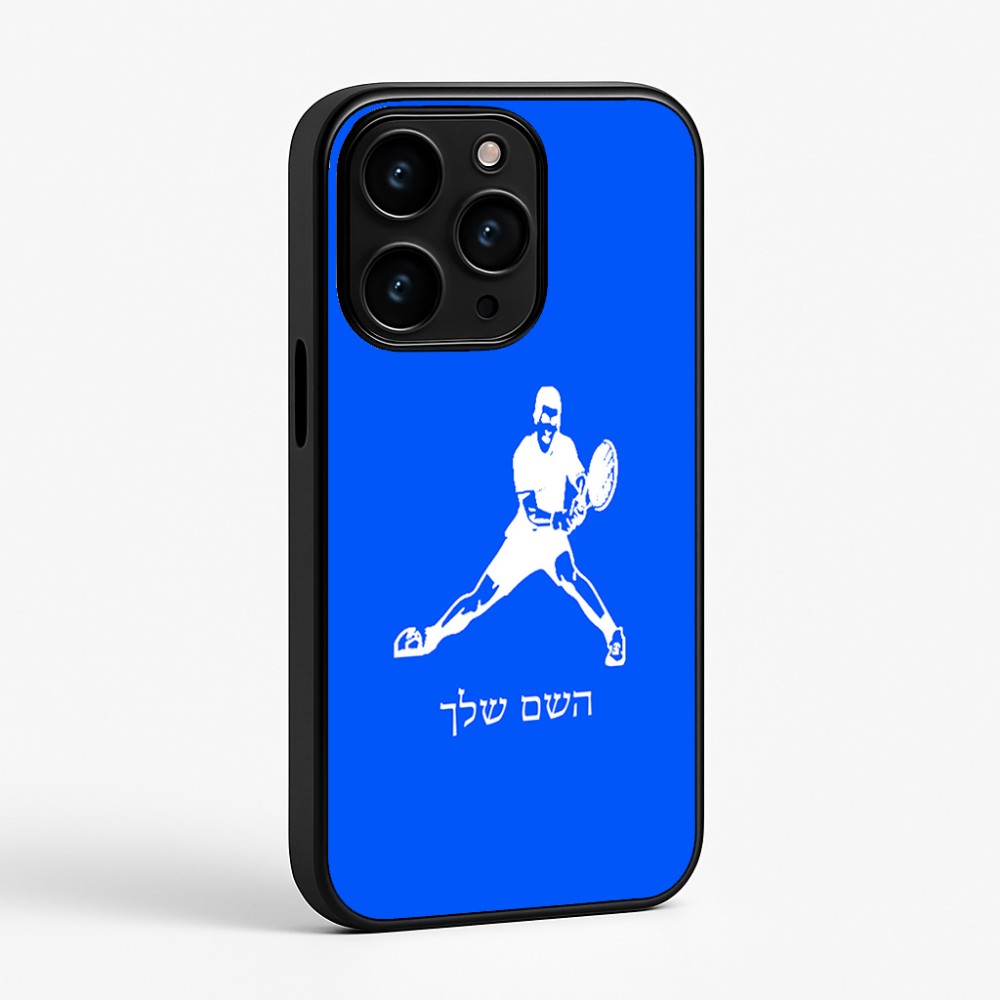 כיסוי בעיצוב אישי עם השם שלך לדגם - Apple iPhone 15 Pro בעיצוב שחקן טניס