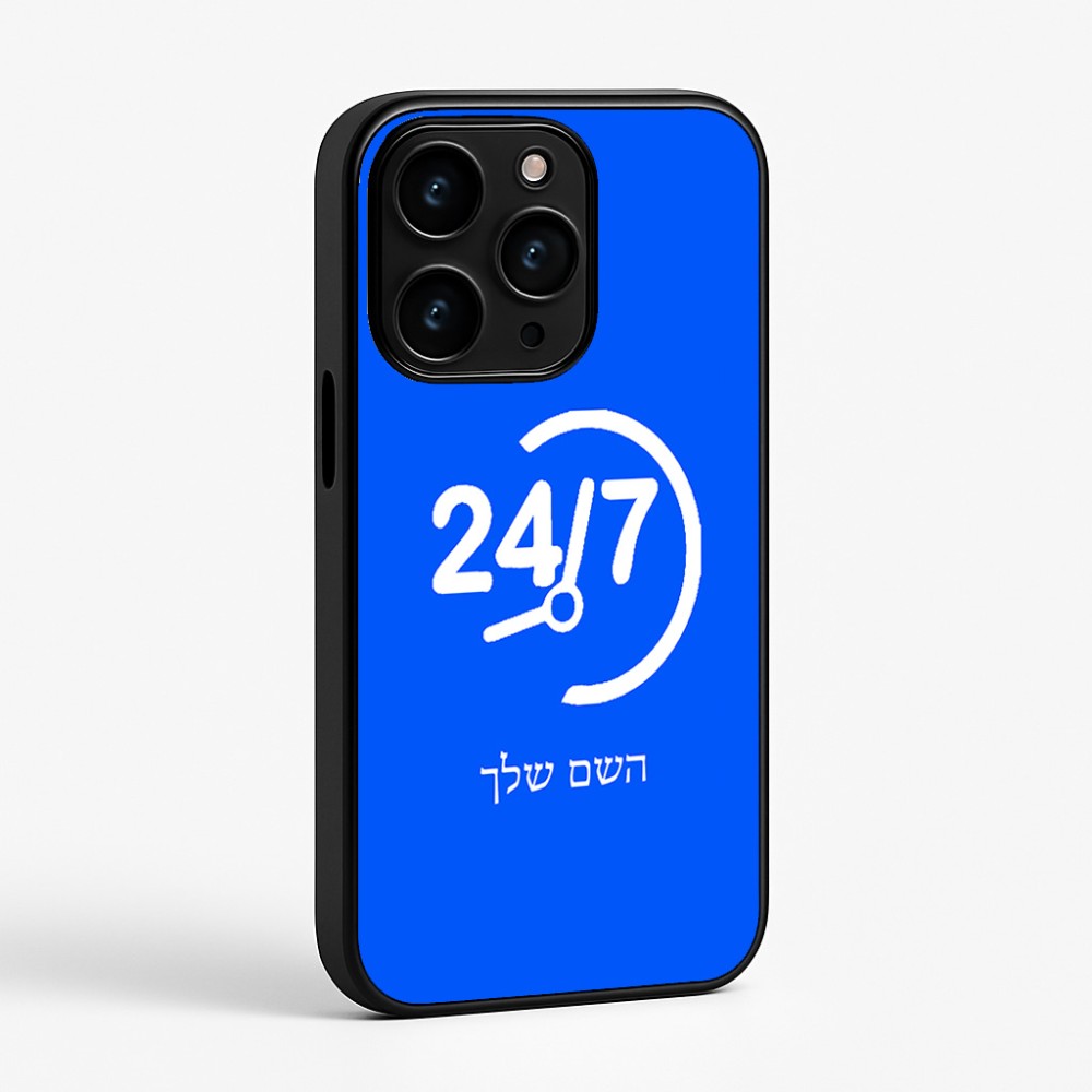 כיסוי בעיצוב אישי עם השם שלך לדגם - Apple iPhone 15 Pro בעיצוב 24 ביולי