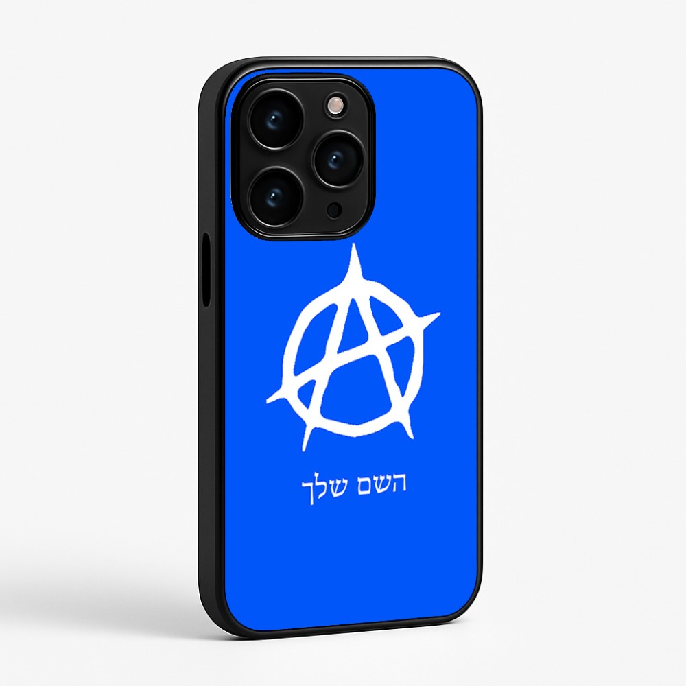 כיסוי בעיצוב אישי עם השם שלך לדגם - Apple iPhone 15 Pro בעיצוב אנרכיה