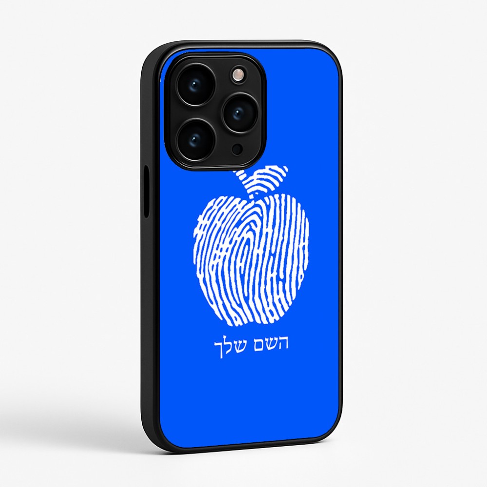 כיסוי בעיצוב אישי עם השם שלך לדגם - Apple iPhone 15 Pro בעיצוב הדפס תפוח