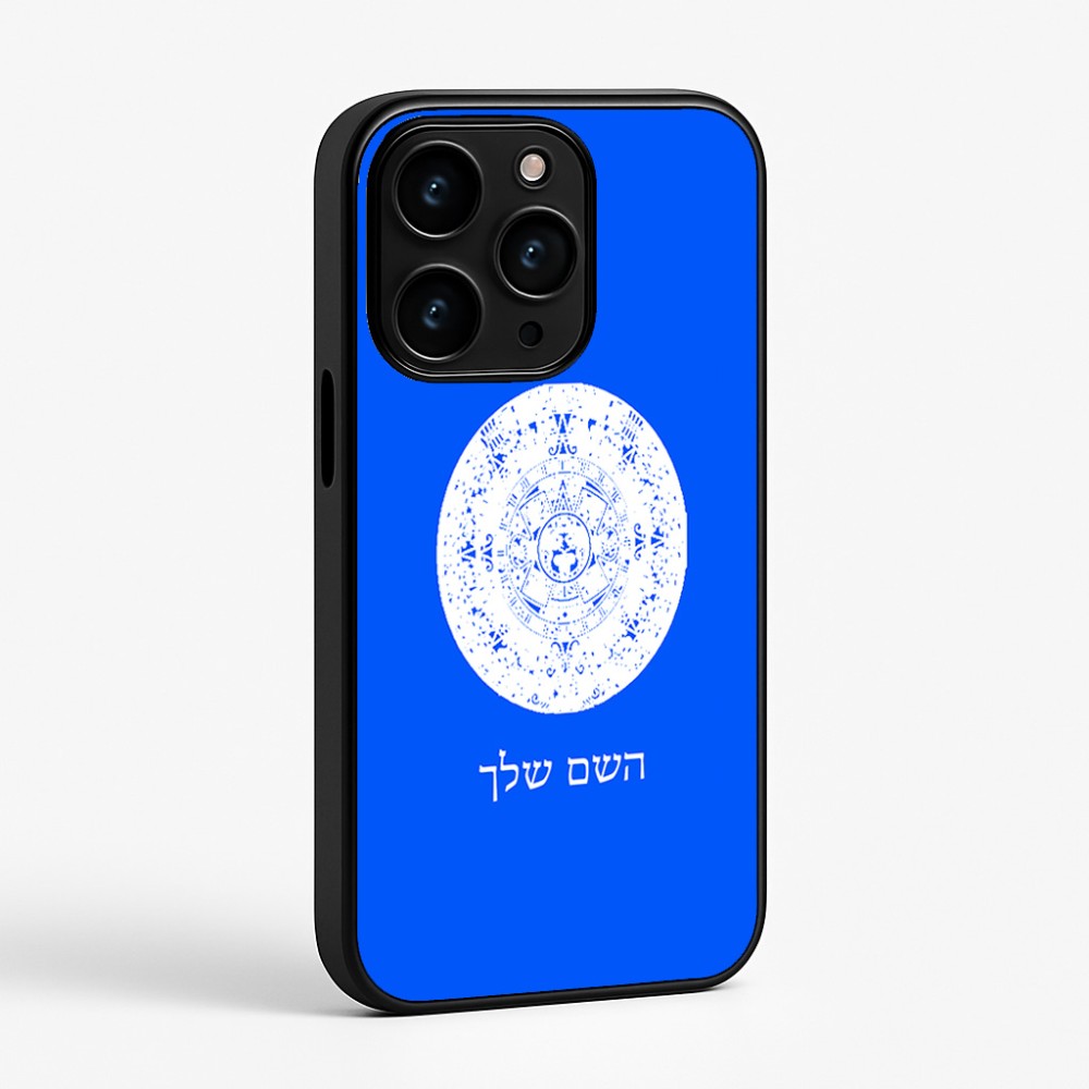 כיסוי בעיצוב אישי עם השם שלך לדגם - Apple iPhone 15 Pro בעיצוב לוח שנה אצטקי של המאיה