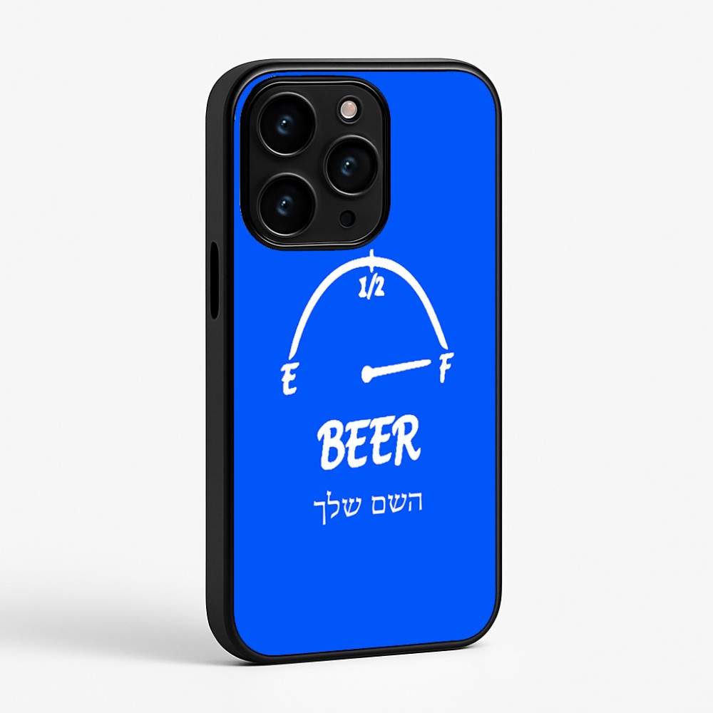 כיסוי בעיצוב אישי עם השם שלך לדגם - Apple iPhone 15 Pro בעיצוב מיכל של בירה