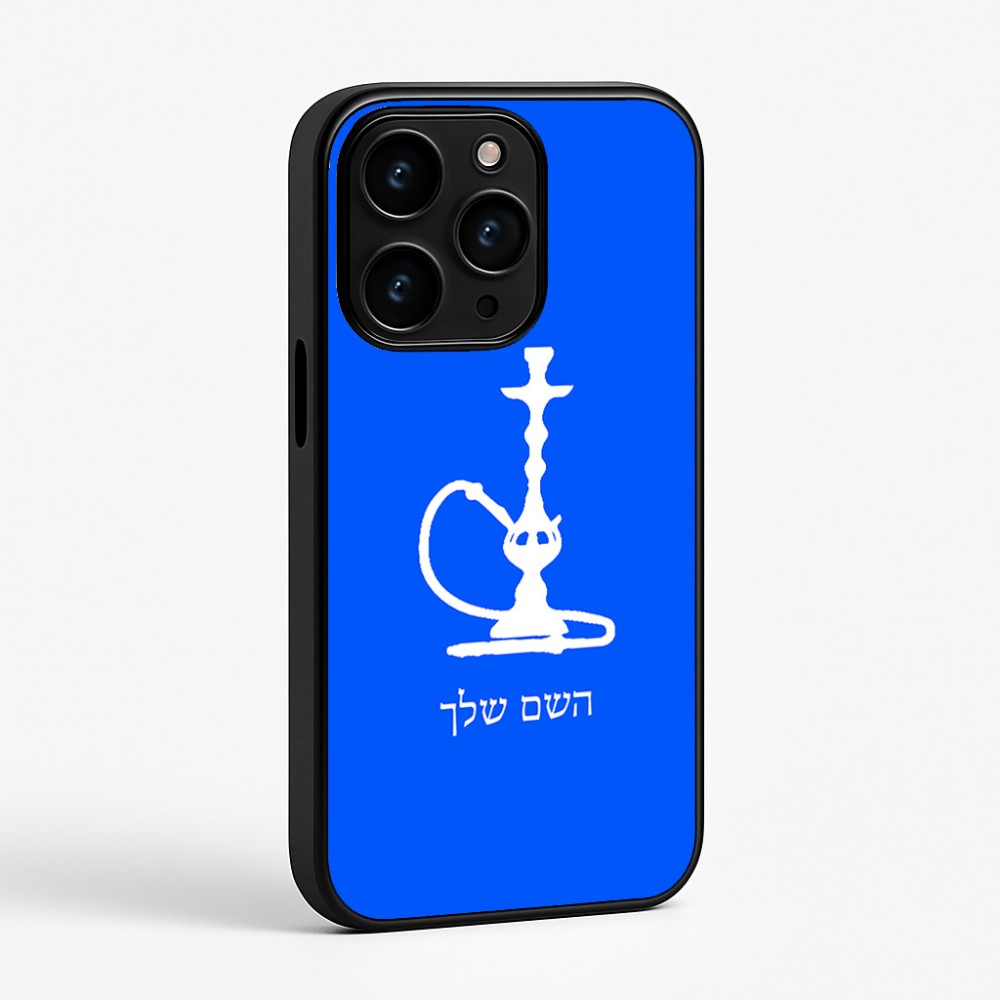 כיסוי בעיצוב אישי עם השם שלך לדגם - Apple iPhone 15 Pro בעיצוב נרגילה