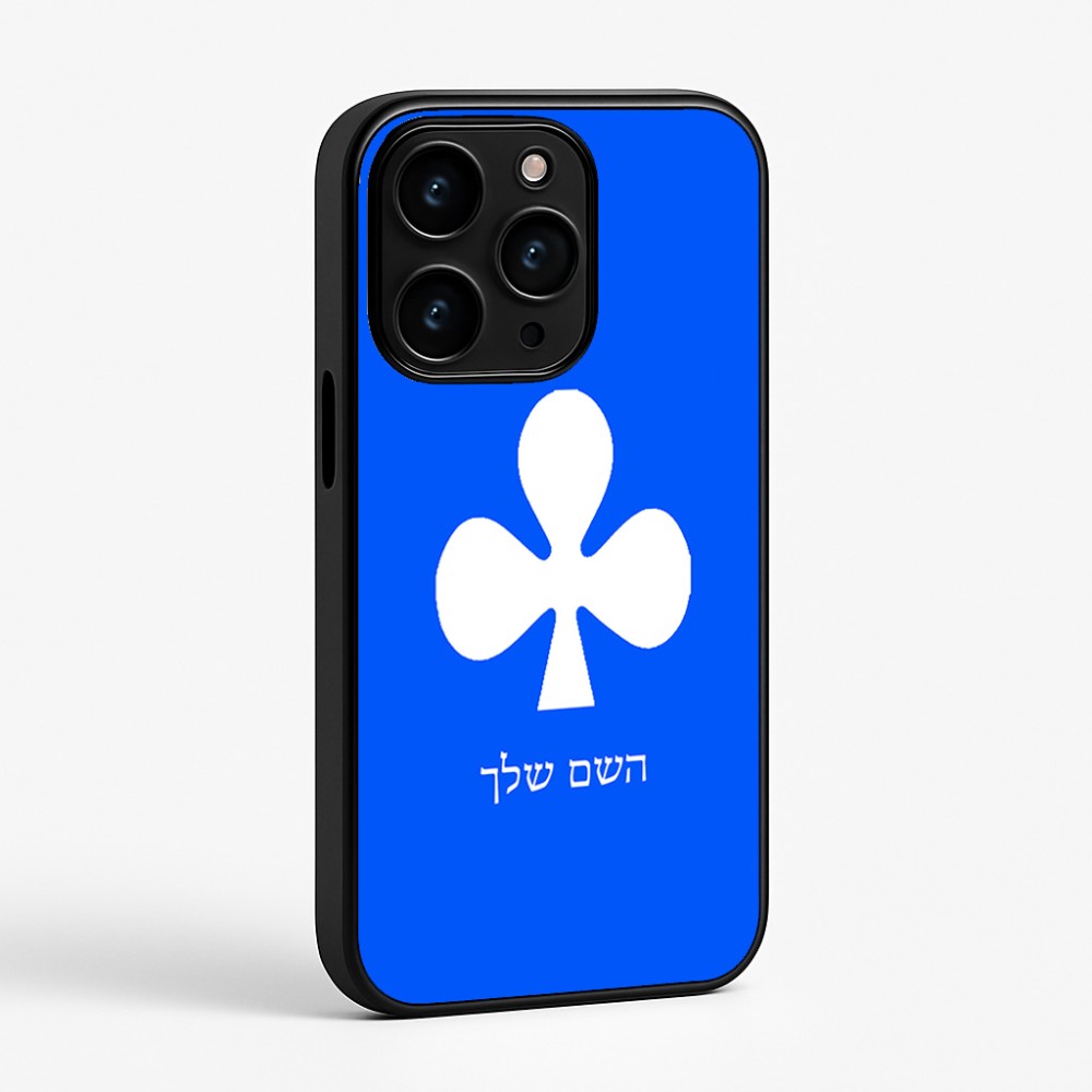 כיסוי בעיצוב אישי עם השם שלך לדגם - Apple iPhone 15 Pro בעיצוב אגם