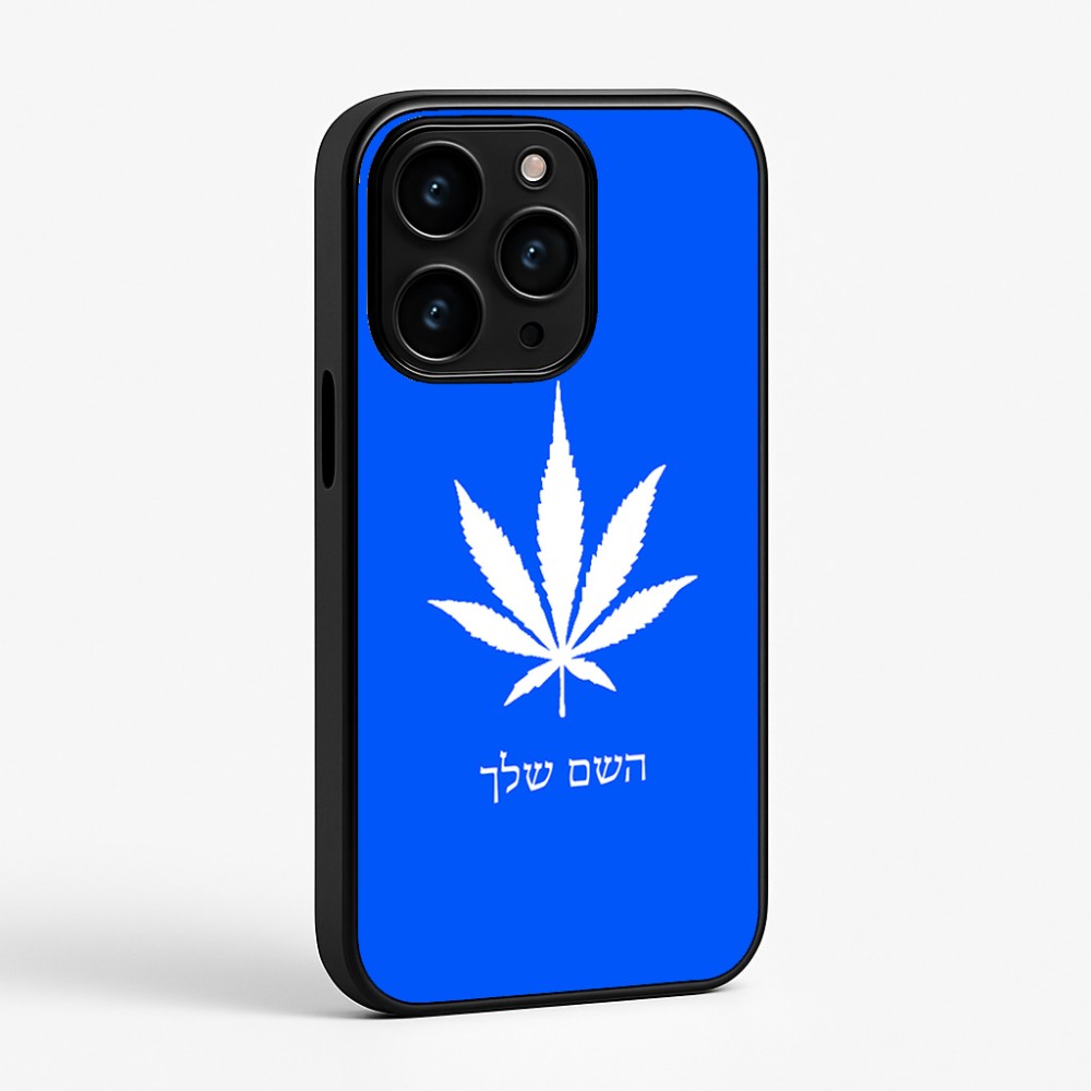 כיסוי בעיצוב אישי עם השם שלך לדגם - Apple iPhone 15 Pro בעיצוב עלה מריחואנה - גראס