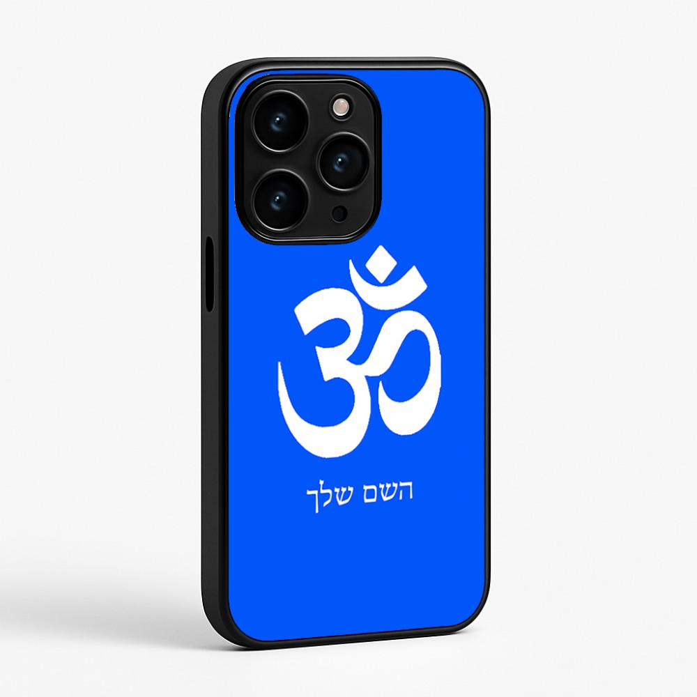 כיסוי בעיצוב אישי עם השם שלך לדגם - Apple iPhone 15 Pro בעיצוב סמל אום