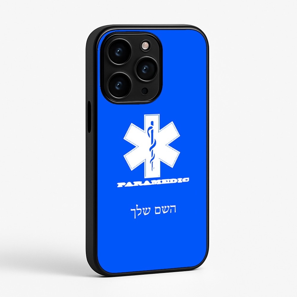 כיסוי בעיצוב אישי עם השם שלך לדגם - Apple iPhone 15 Pro בעיצוב חובש