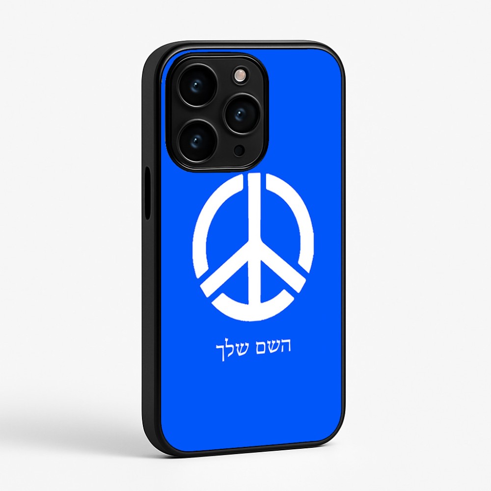 כיסוי בעיצוב אישי עם השם שלך לדגם - Apple iPhone 15 Pro בעיצוב סמל השלום