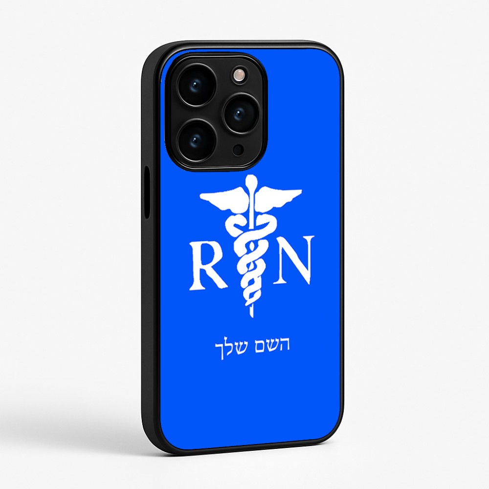 כיסוי בעיצוב אישי עם השם שלך לדגם - Apple iPhone 15 Pro בעיצוב אחות מוסמכת
