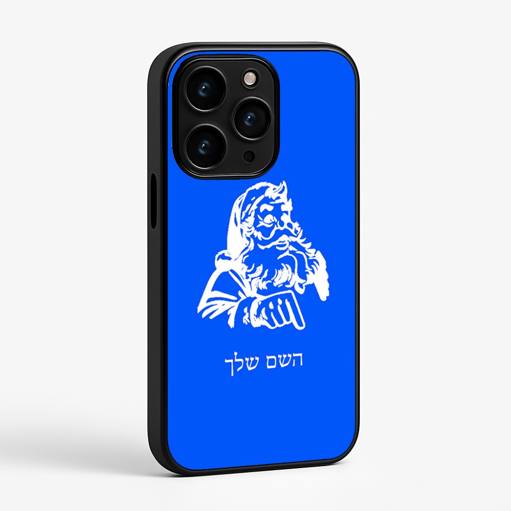 כיסוי בעיצוב אישי עם השם שלך לדגם - Apple iPhone 15 Pro בעיצוב סנטה קלאוס