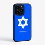 כיסוי בעיצוב אישי עם השם שלך לדגם - Apple iPhone 15 Pro בעיצוב מגן דוד - מגן דוד - ישראל