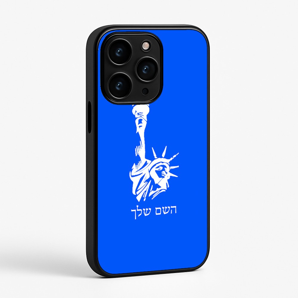 כיסוי בעיצוב אישי עם השם שלך לדגם - Apple iPhone 15 Pro בעיצוב פסל החירות