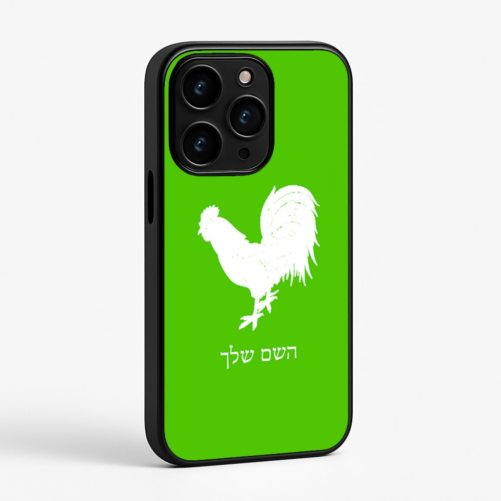 כיסוי בעיצוב אישי עם השם שלך לדגם - Apple iPhone 15 Pro בעיצוב תרנגול