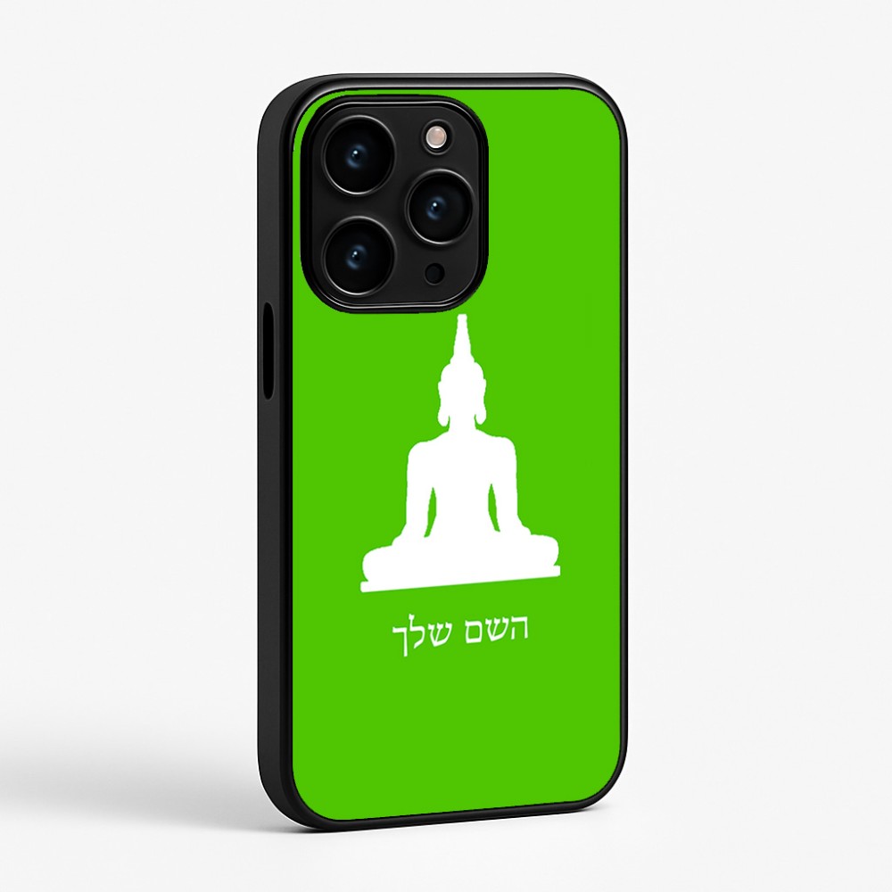 כיסוי בעיצוב אישי עם השם שלך לדגם - Apple iPhone 15 Pro בעיצוב בודה