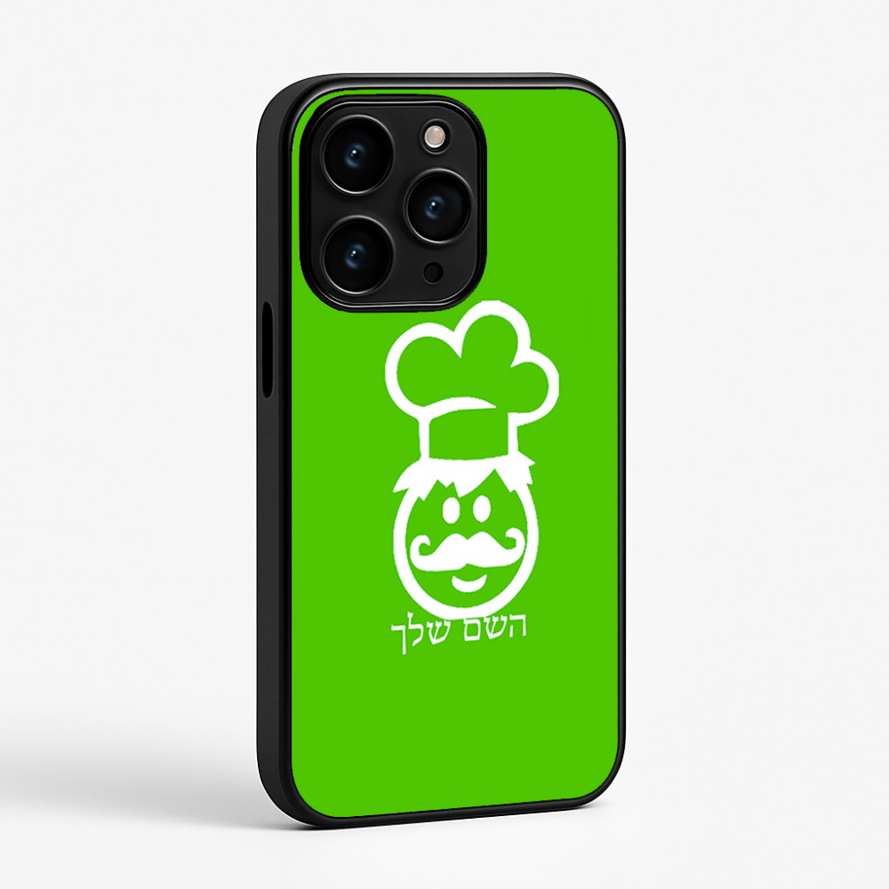 כיסוי בעיצוב אישי עם השם שלך לדגם - Apple iPhone 15 Pro בעיצוב שף
