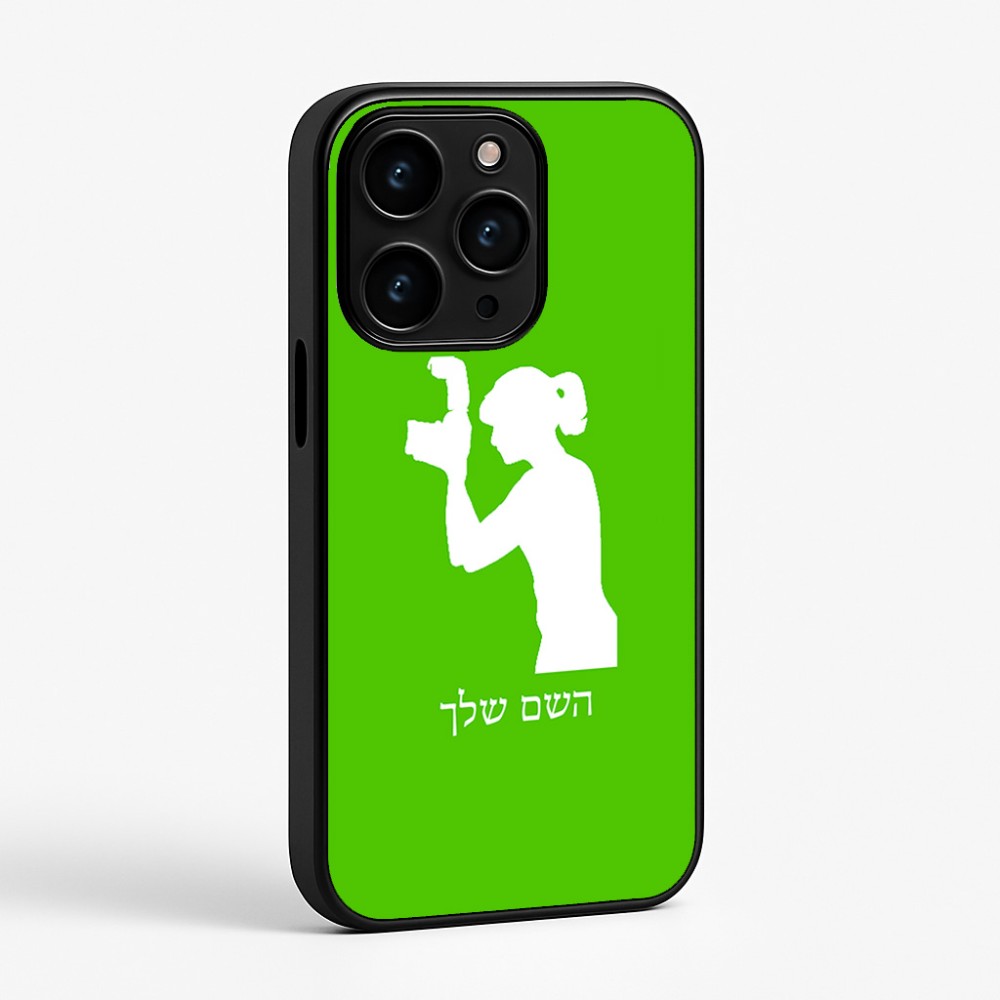 כיסוי בעיצוב אישי עם השם שלך לדגם - Apple iPhone 15 Pro בעיצוב צלמת - אישה