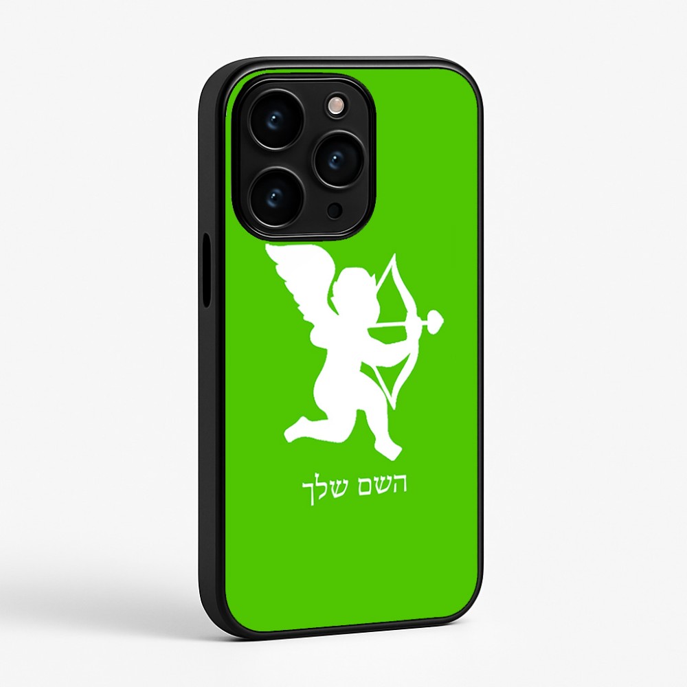 כיסוי בעיצוב אישי עם השם שלך לדגם - Apple iPhone 15 Pro בעיצוב קופידון