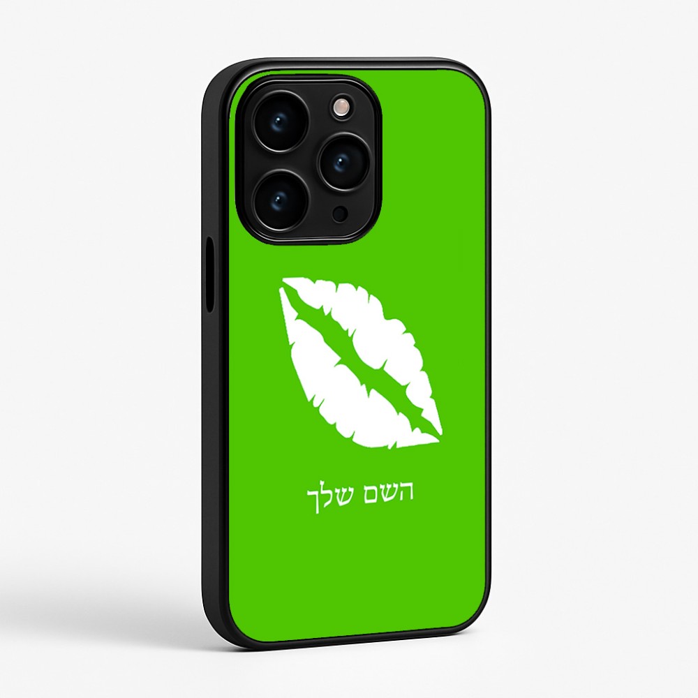 כיסוי בעיצוב אישי עם השם שלך לדגם - Apple iPhone 15 Pro בעיצוב שפתיים - נשיקה