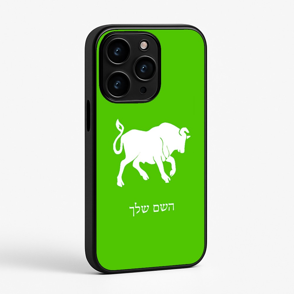 כיסוי בעיצוב אישי עם השם שלך לדגם - Apple iPhone 15 Pro בעיצוב מזלות - שור