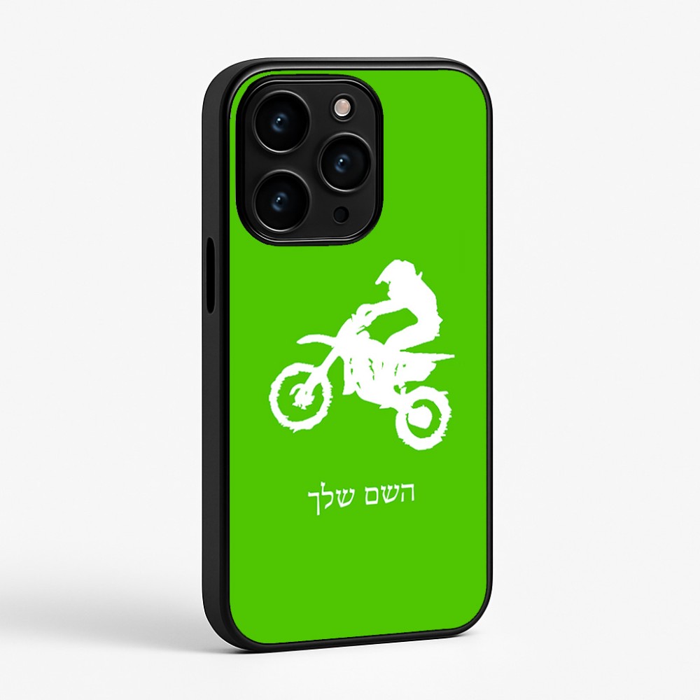 כיסוי בעיצוב אישי עם השם שלך לדגם - Apple iPhone 15 Pro בעיצוב מוטוקרוס