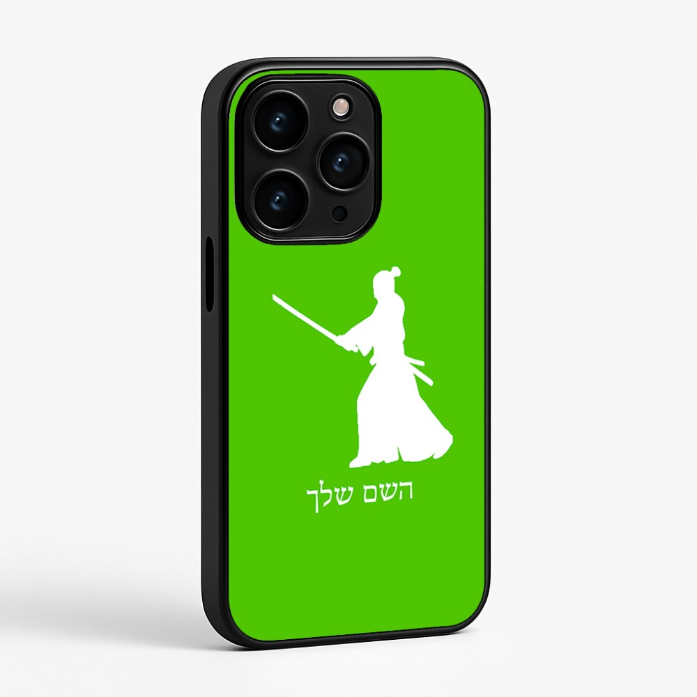 כיסוי בעיצוב אישי עם השם שלך לדגם - Apple iPhone 15 Pro בעיצוב סמוראי