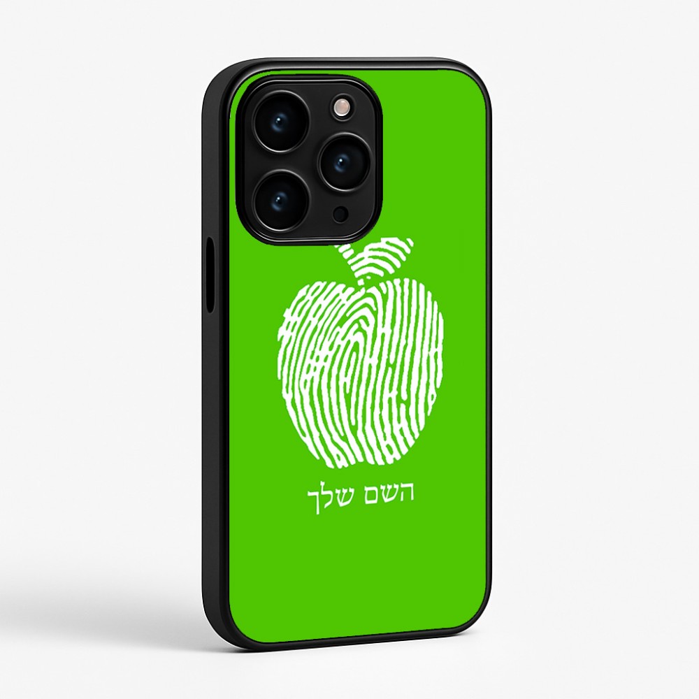 כיסוי בעיצוב אישי עם השם שלך לדגם - Apple iPhone 15 Pro בעיצוב הדפס תפוח