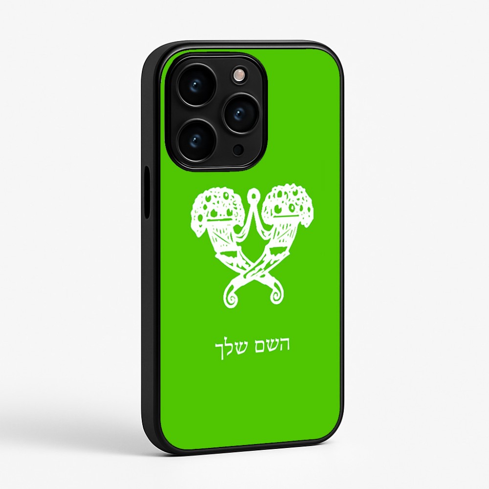 כיסוי בעיצוב אישי עם השם שלך לדגם - Apple iPhone 15 Pro בעיצוב פרחי קרן