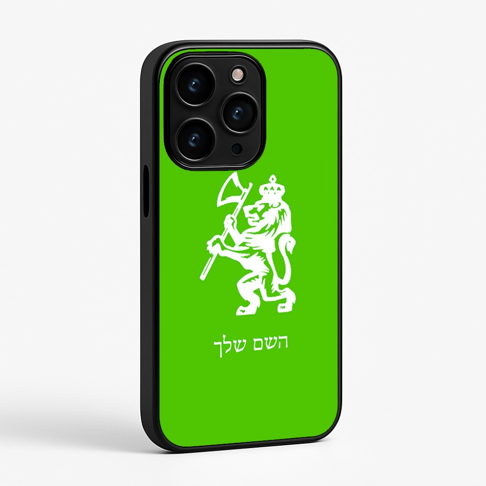 כיסוי בעיצוב אישי עם השם שלך לדגם - Apple iPhone 15 Pro בעיצוב אריה