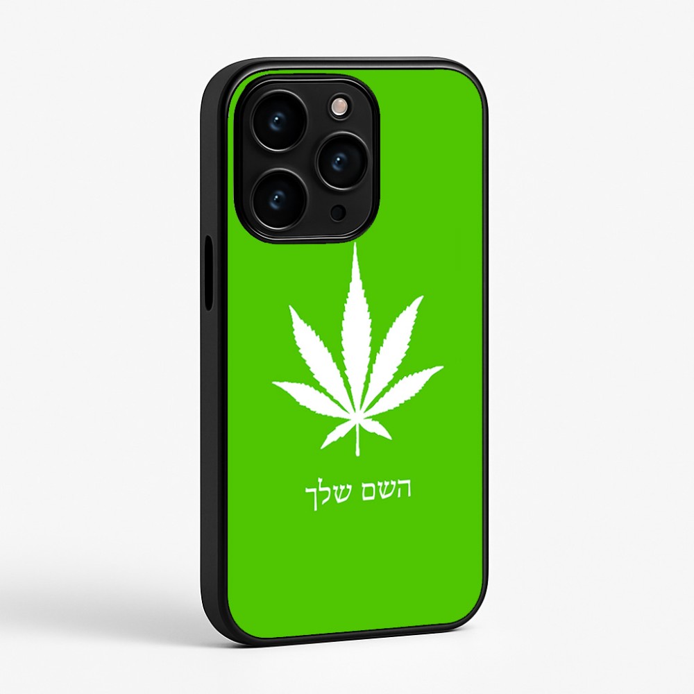 כיסוי בעיצוב אישי עם השם שלך לדגם - Apple iPhone 15 Pro בעיצוב עלה מריחואנה - גראס