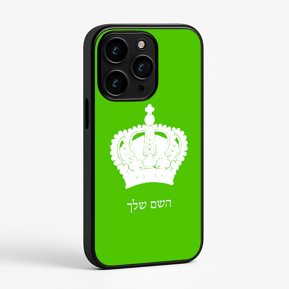 כיסוי בעיצוב אישי עם השם שלך לדגם - Apple iPhone 15 Pro בעיצוב כתר מלכותי