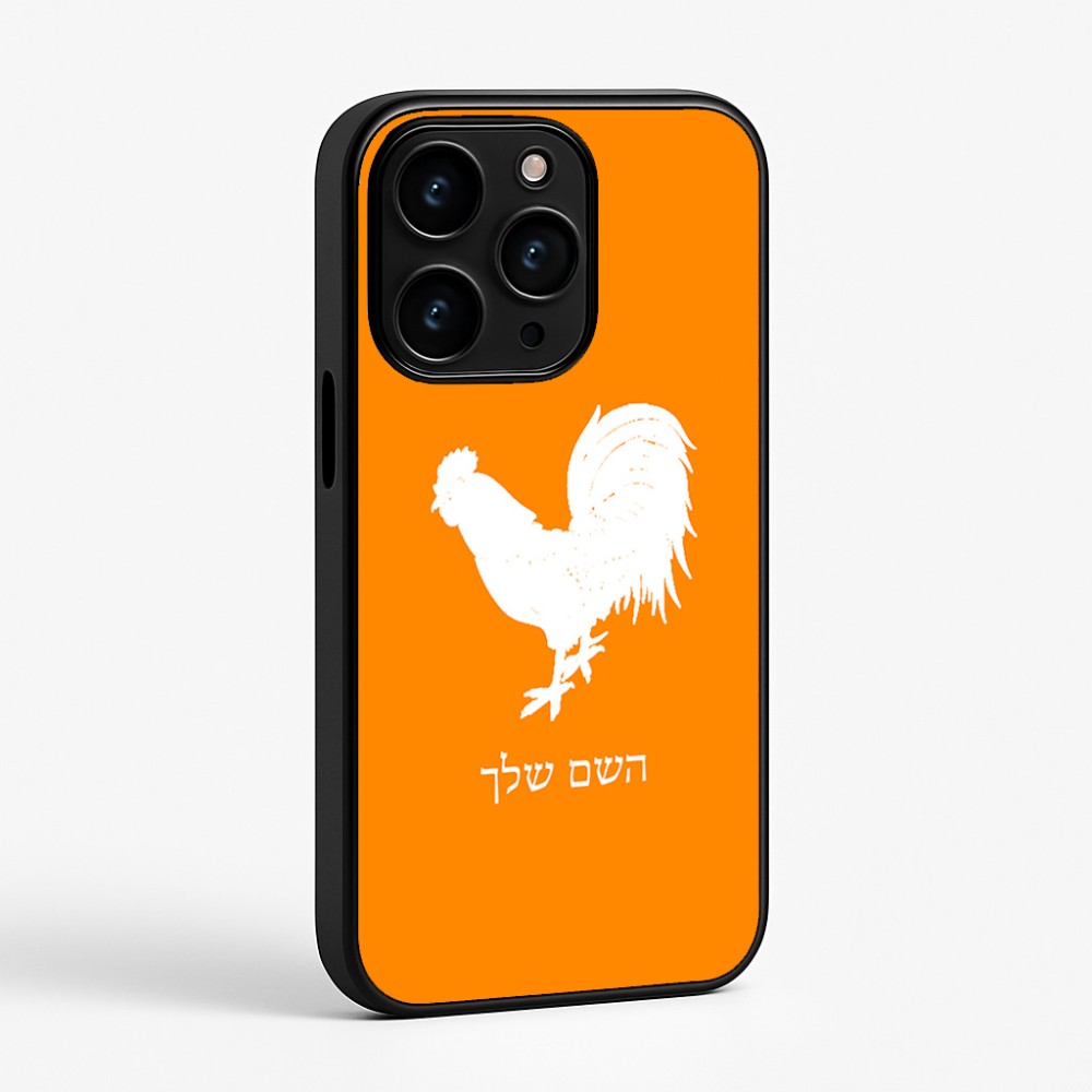 כיסוי בעיצוב אישי עם השם שלך לדגם - Apple iPhone 15 Pro בעיצוב תרנגול