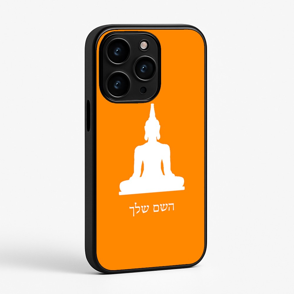 כיסוי בעיצוב אישי עם השם שלך לדגם - Apple iPhone 15 Pro בעיצוב בודה