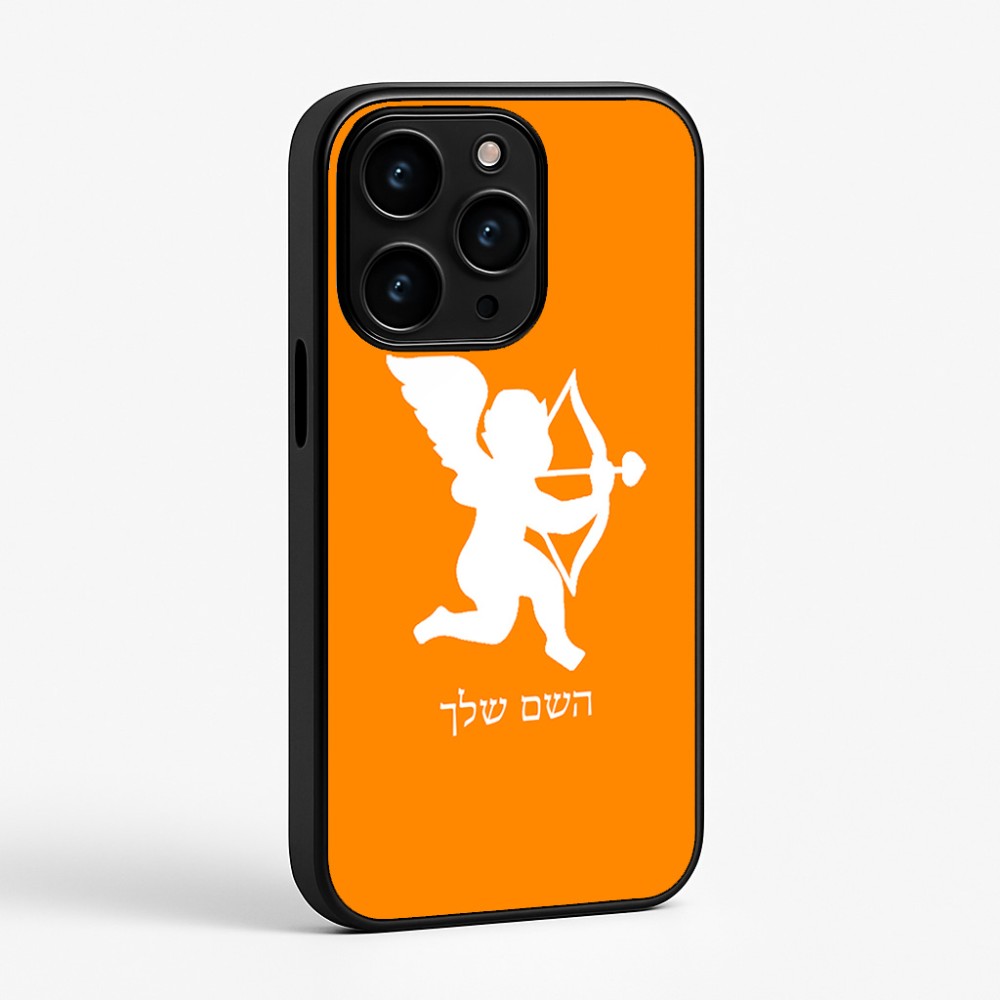 כיסוי בעיצוב אישי עם השם שלך לדגם - Apple iPhone 15 Pro בעיצוב קופידון