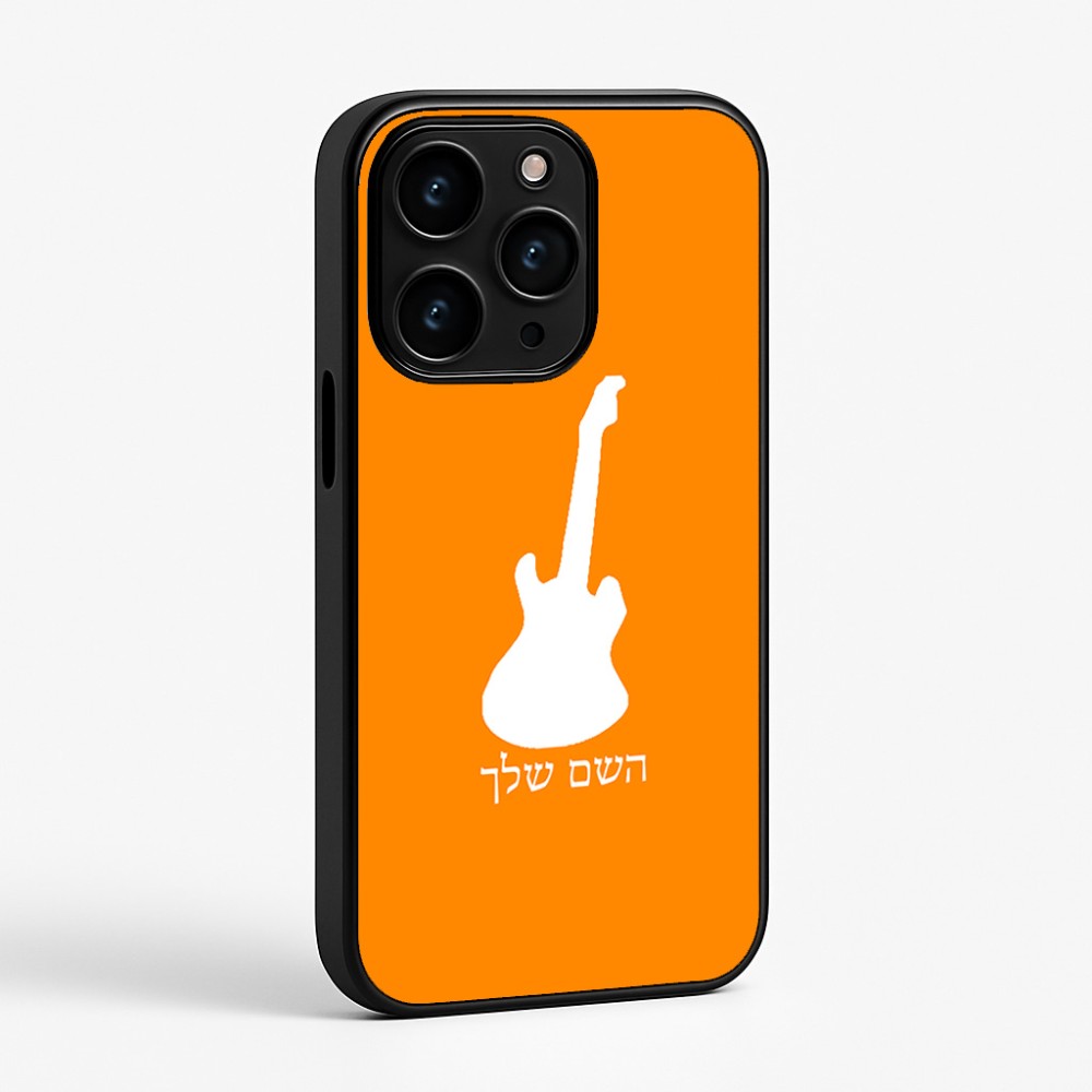 כיסוי בעיצוב אישי עם השם שלך לדגם - Apple iPhone 15 Pro בעיצוב גיטרה