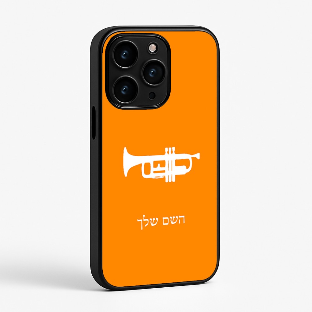 כיסוי בעיצוב אישי עם השם שלך לדגם - Apple iPhone 15 Pro בעיצוב חצוצרה